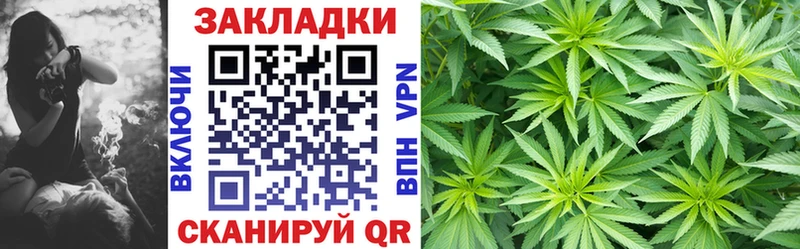 Все наркотики Иланский Гашиш гидра ССЫЛКА Амфетамин Меф мяу мяу Кокаин А ПВП Конопля