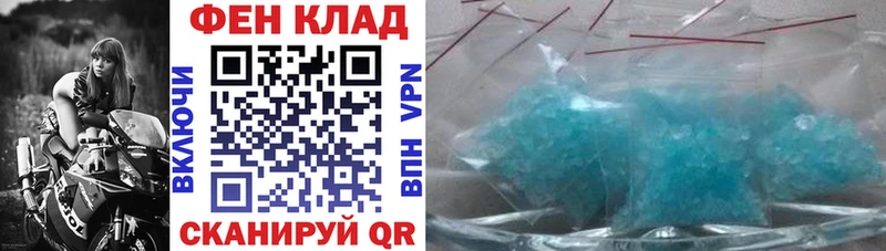 закладка  Иланский  АМФЕТАМИН 98% 