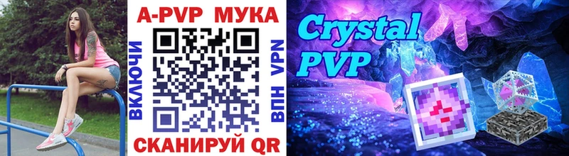Alpha PVP крисы CK  ссылка на мегу tor  Иланский  хочу  