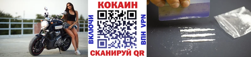КОКАИН 97%  где купить наркотик  сайты даркнета состав  Иланский 