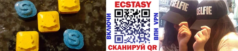 OMG как зайти  Иланский  Экстази XTC  наркота 