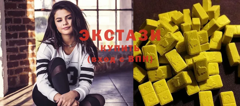 Ecstasy 250 мг  купить  сайты  Иланский 