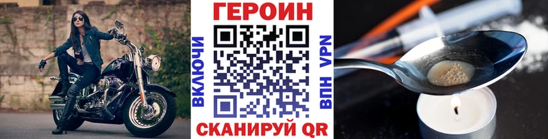 Героин афганец  это официальный сайт  Иланский 