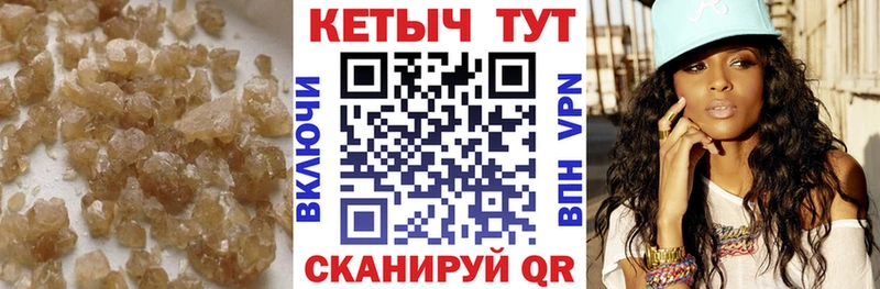 КЕТАМИН VHQ  Иланский 