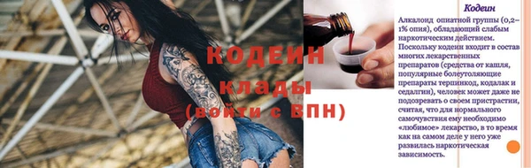 меф Липки