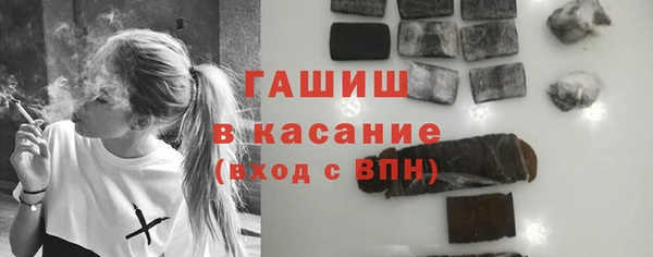 jwh Апатиты