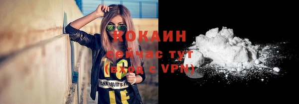 кокаин колумбия Лихославль