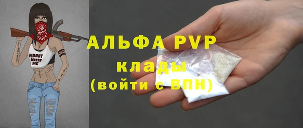 меф Липки