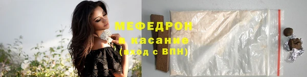 меф Липки