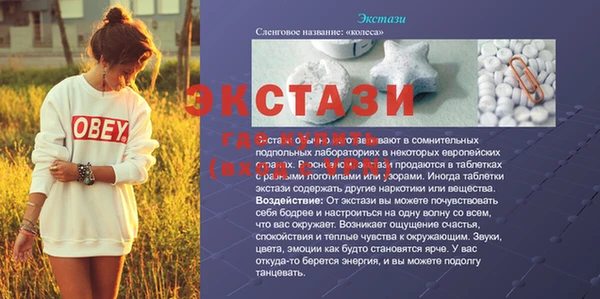 меф Липки