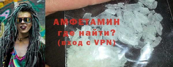 винт Анжеро-Судженск