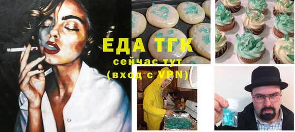 меф Липки