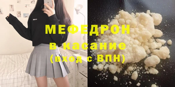 меф Липки