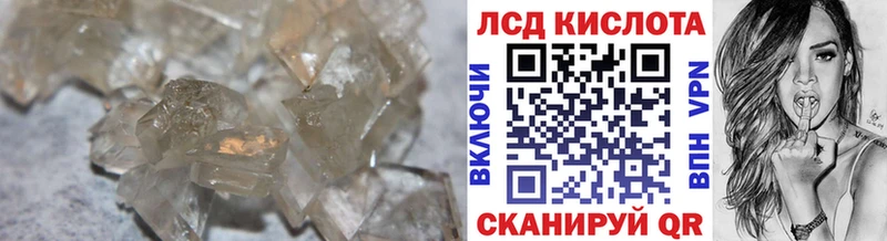 наркошоп  Иланский  ЛСД экстази кислота 