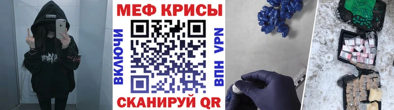 Мефедрон 4 MMC  где можно купить   Иланский 
