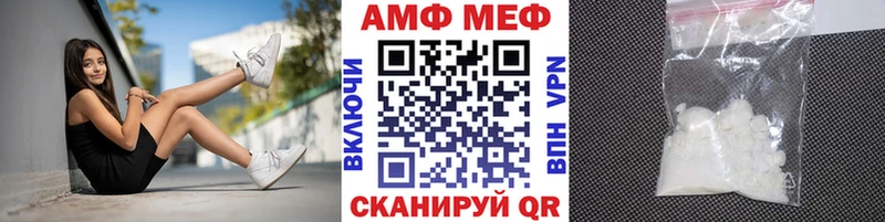 Первитин Methamphetamine  Иланский 