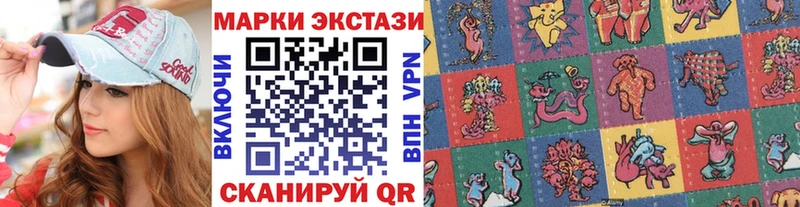 где найти наркотики Иланский блэк спрут как войти Марки 25I-NBOMe 1,8мг