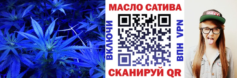 даркнет сайт  Иланский  ТГК THC oil 